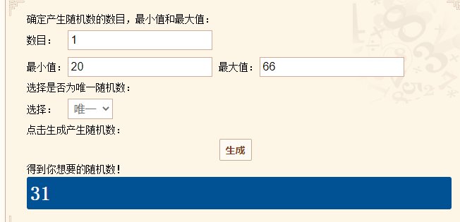 【我们中出了一个欧皇】疲劳药5
