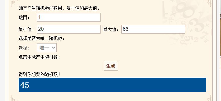 【我们中出了一个欧皇】龙珠延期5