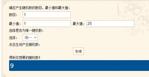 【我们中出了一个欧皇】龙珠延期4