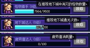 【攻略：14周年庆】110版本各大活动攻略及奖励食用指南6