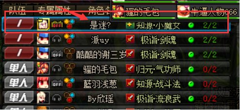 曝光2个跨5奥兹玛骗子（都是福建1区）查看避雷3