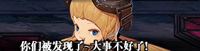 【攻略：强者之路证明模式】第一周怪物机制简易攻略，我被艾格尼丝暴打回来了25