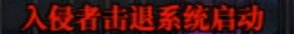 【攻略：强者之路证明模式】第一周怪物机制简易攻略，我被艾格尼丝暴打回来了27