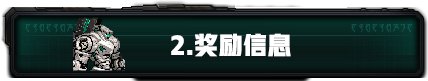 【攻略：110版本】110级高级地下城攻略：贵族机要4