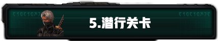 【攻略：110版本】110级高级地下城攻略：贵族机要24