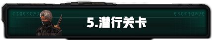 【攻略：110版本】110级高级地下城攻略：贵族机要24