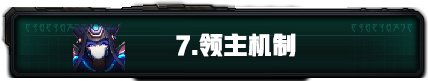 【攻略：110版本】110级高级地下城攻略：贵族机要64