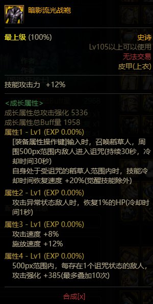 有没有体验服大佬测试一下？1