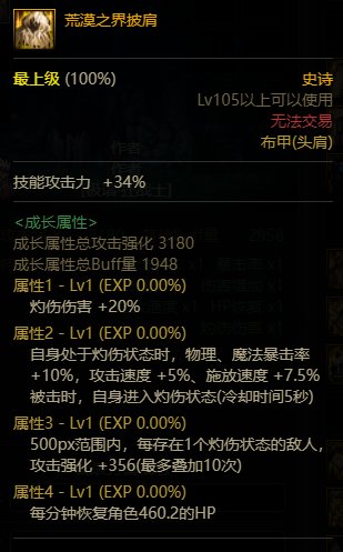 有没有体验服大佬测试一下？2