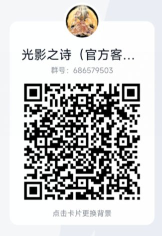【落羽】双切奶萝继承105，快速人偶与破韧，与奶量44