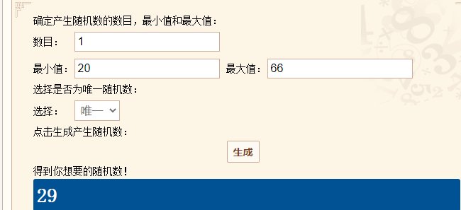 【我们中出了一个欧皇】疲劳蓄电池5