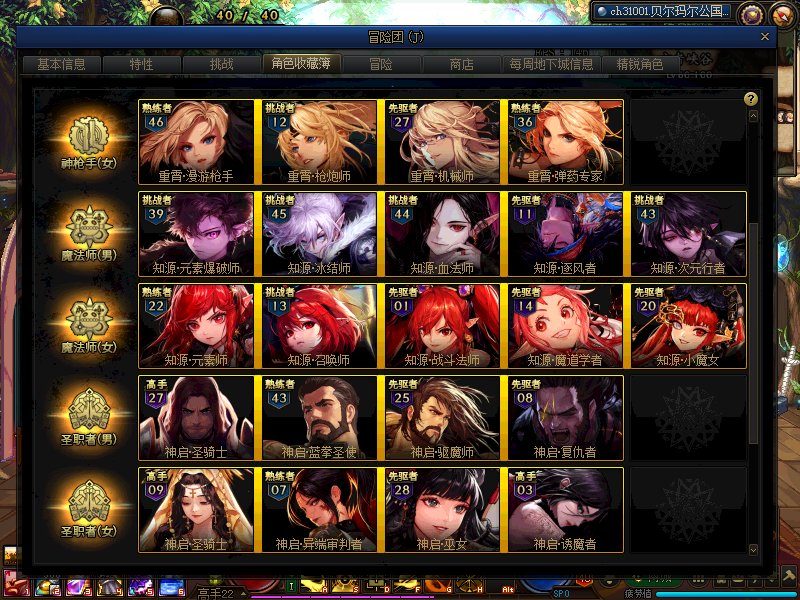 我的100级版本结束了3