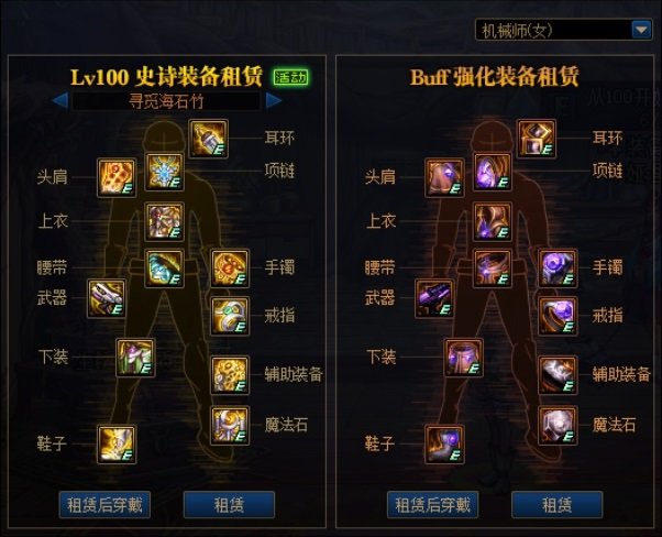 【攻略：14周年庆】110版本各大活动攻略及奖励食用指南14