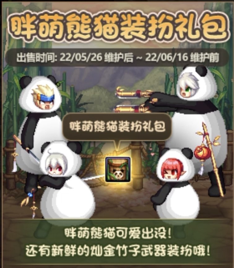 所以，黄绿徽章只能换3个？？？1