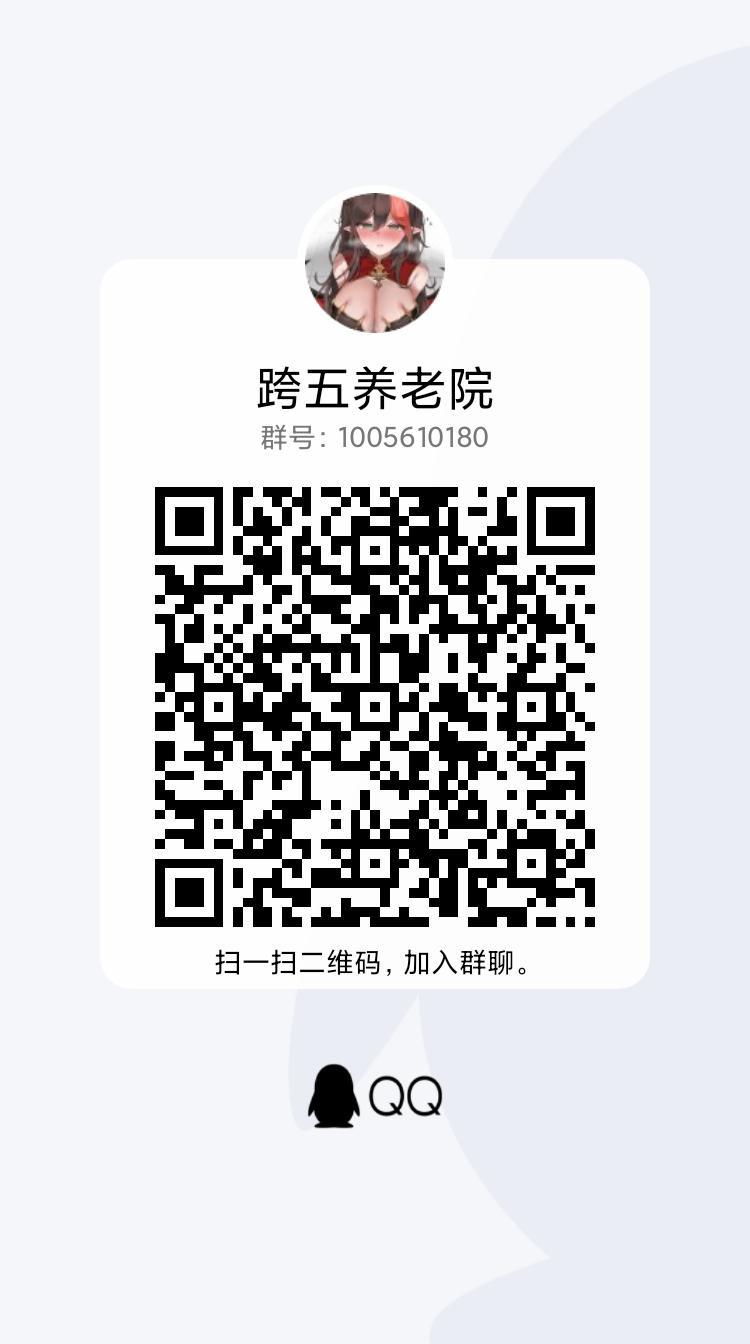 跨五小团体收回归，孤狼玩家3