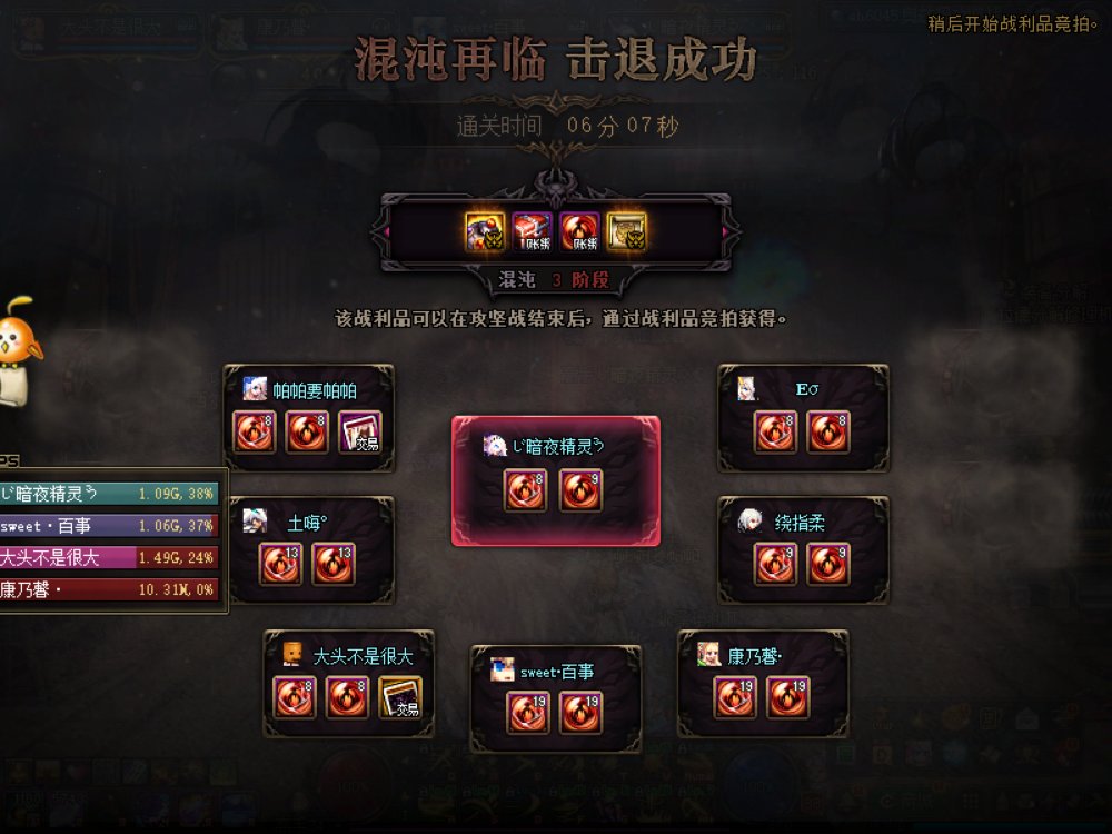 奥兹玛归来1