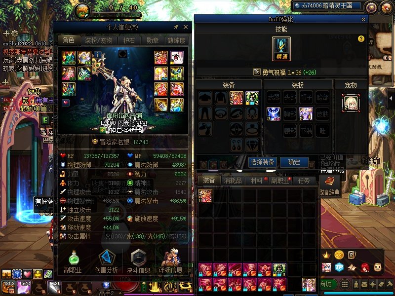 【打碟狂魔】【无敌实心】1.67但是特色齐全【究极压名望...1