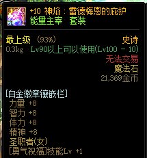 【打碟狂魔】【无敌实心】1.67但是特色齐全【究极压名望...2