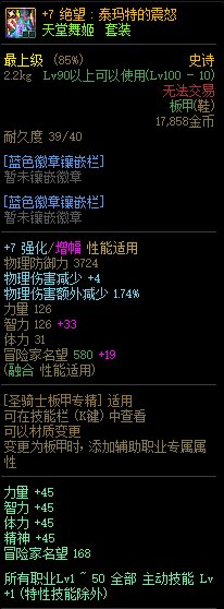 【打碟狂魔】【无敌实心】1.67但是特色齐全【究极压名望...6