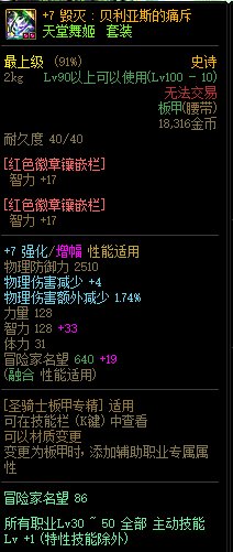 【打碟狂魔】【无敌实心】1.67但是特色齐全【究极压名望...4
