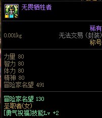 【打碟狂魔】【无敌实心】1.67但是特色齐全【究极压名望...3