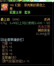 【打碟狂魔】【无敌实心】1.67但是特色齐全【究极压名望...5