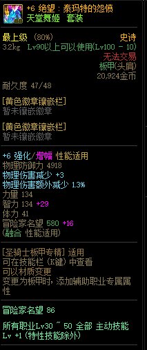 【打碟狂魔】【无敌实心】1.67但是特色齐全【究极压名望...8