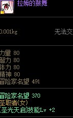 【打碟狂魔】【无敌实心】1.67但是特色齐全【究极压名望...7