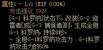 【攻略：110版本】105级史诗天天鉴（武器篇）：机械师(女)CP武器4