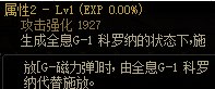 【攻略：110版本】105级史诗天天鉴（武器篇）：机械师(女)CP武器6