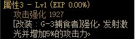 【攻略：110版本】105级史诗天天鉴（武器篇）：机械师(女)CP武器8