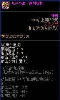 【攻略：周年庆版本】男弹药重做分析21
