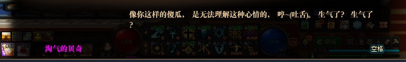 【我的贝奇养成计划】—【超多图】—贝奇满好感度会和你说些什么？14
