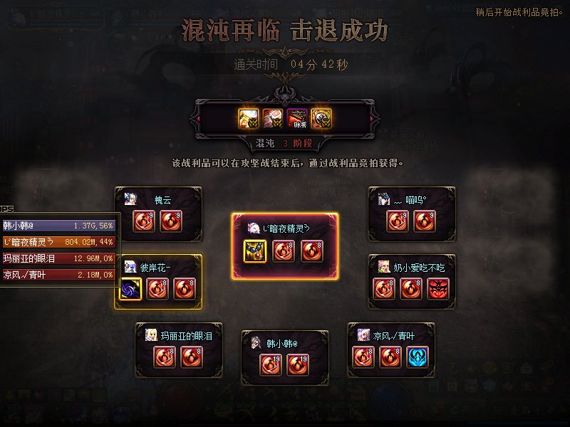 奥兹玛归来1