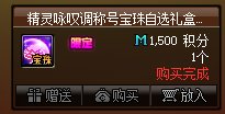 与处女贴的梦幻联动1