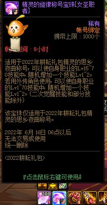 与处女贴的梦幻联动2