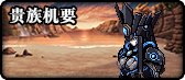 【汇总：国服110版本】110级副本攻略合集帖9
