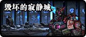 【汇总：国服110版本】110级副本攻略合集帖10