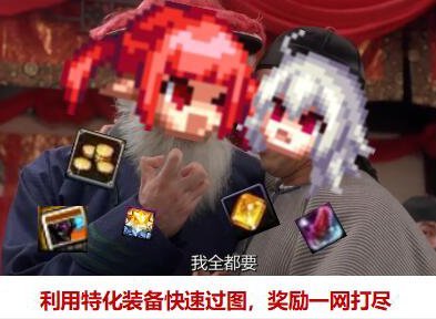 【汇总：国服110版本】105级装备流派合集帖19