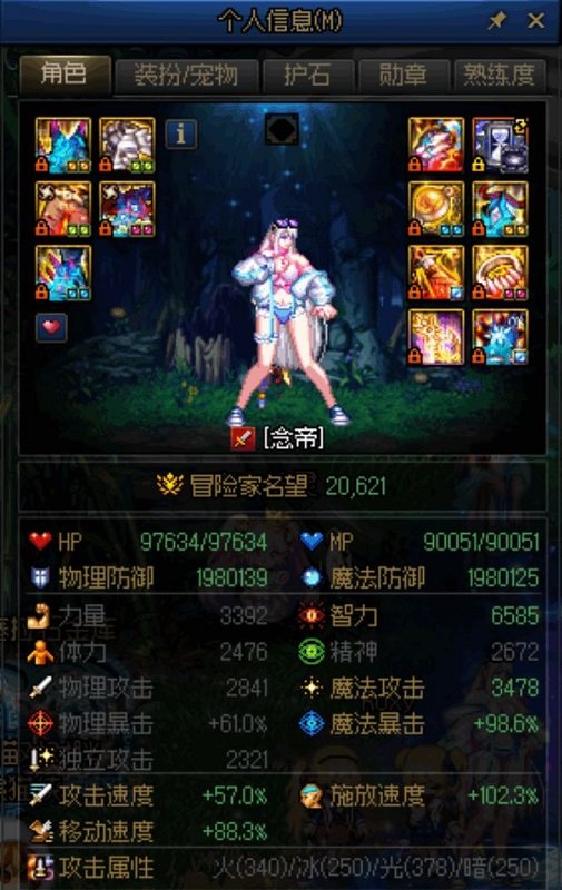 100版本最后一天纪念一下1