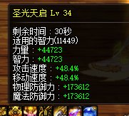 100版本结束啦，来吃糖3