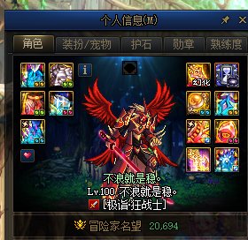 100版本结束，迎接110版本！1