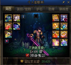 100版本结束，迎接110版本！2