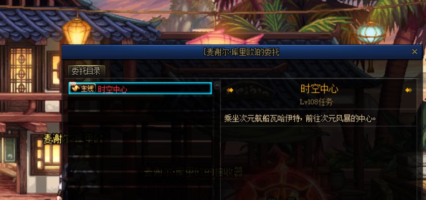 有没tyf大佬帮忙看看这任务咋做...1