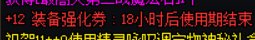 真假12卷1