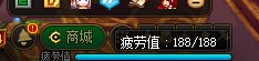 13号就没用疲劳蓄电池怎么没涨啊1