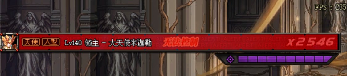 【风月】boss血条整合补丁,沃特碧们的colg,dnf地下城与勇士 - colg社