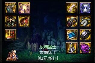 武极110版本装备推荐（机械战神前）3