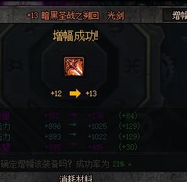 54把红10，开服冲了2