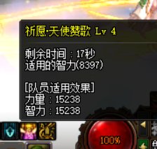 换了105装备后，站街变成了25级勇气5